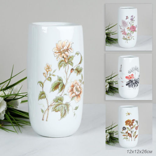 Ваза 25,5 см / WRF-128 /уп 8/