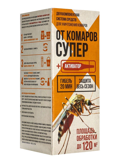 Средство от комаров Супер, с активатором, в коробке, 80 мл, Гарант
