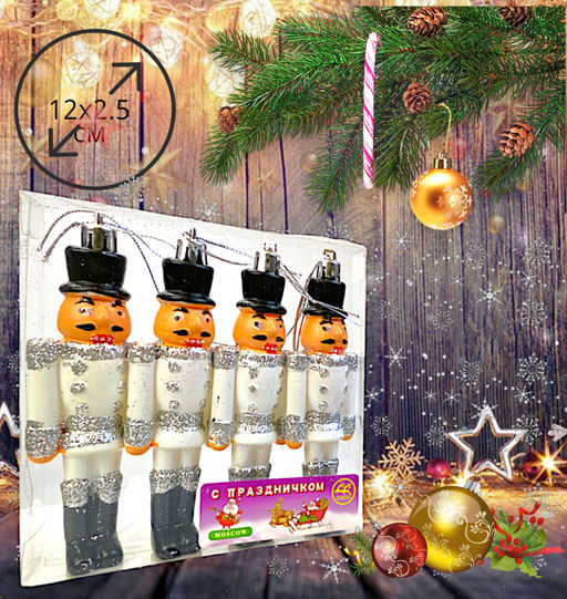 Новогоднее укаршение на ёлку, солдатики , упаковка 4шт, 12 см - Family фото 2