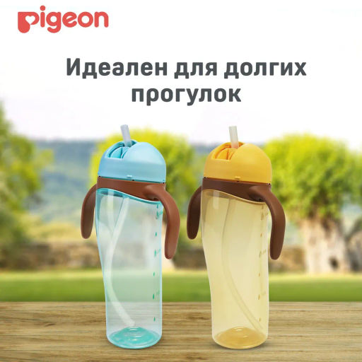 PIGEON Поильник высокий с трубочкой желтый 330мл  фото 3