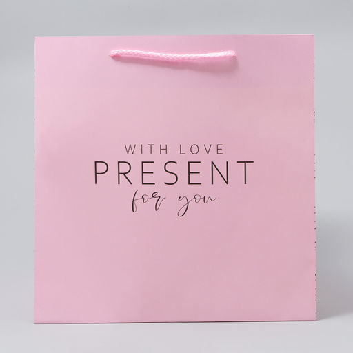 Пакет квадратный Подарок для тебя, 30 х 30 х 30 см - Дарите счастье фото 3