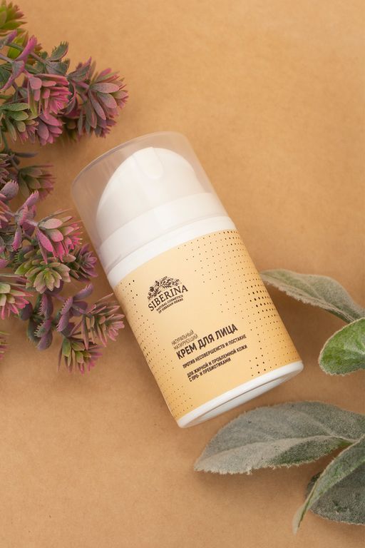 Матирующий крем для лица против несовершенств и постакне для жирной и проблемной кожи с про- и пребиотиками - Siberina фото 3