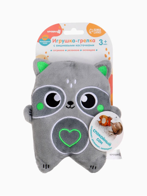 Игрушка грелка от колик «Енот», вишнёвые косточки