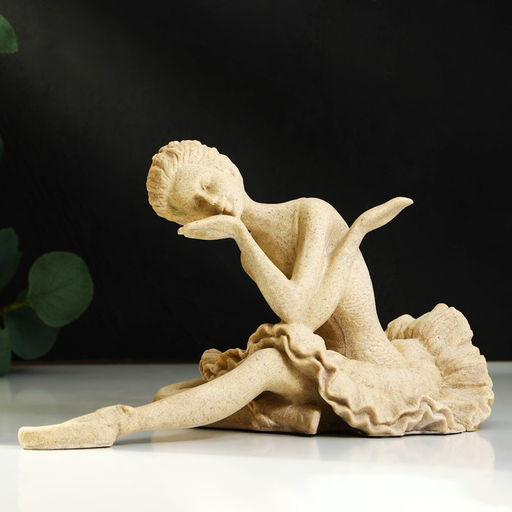 Статуэтка полистоун «Балерина» белый 33×18×18 см