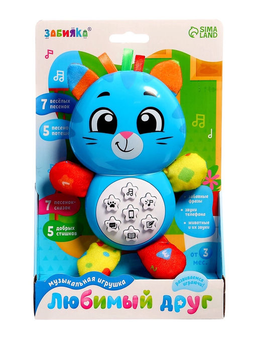 Музыкальная игрушка Любимый друг. Котик, песни, стихи, фразы - Zabiaka фото 12