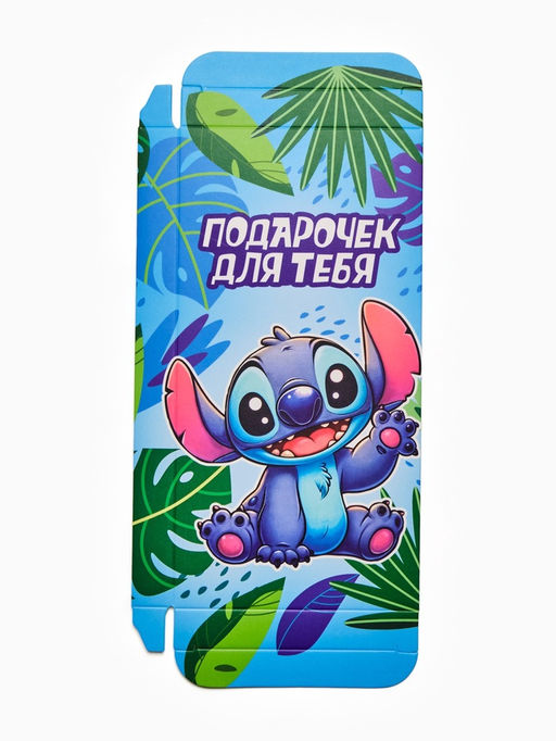 Цена за 5 шт. Коробка для шоколада «Подарок для тебя», Стич, 17,3 × 8,8 × 1,5 см