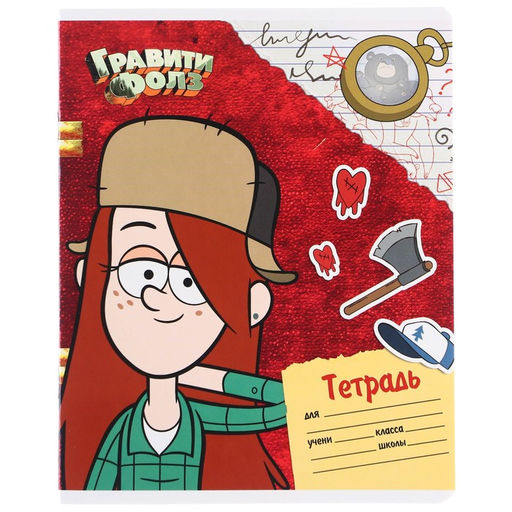 Цена за 10 шт. Тетрадь 24 листа, 5 видов МИКС, линейка, Частичный УФ, Гравити Фолз - Disney фото 9