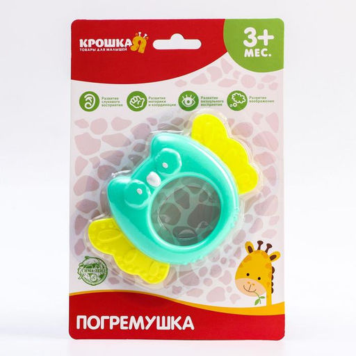 Погремушка Собачка с эластичными элементами, цвет МИКС, Крошка Я фото 5