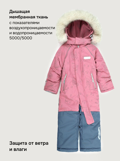 Комбинезон 8з0626 ягодный мусс/серый - Nikastyle фото 3