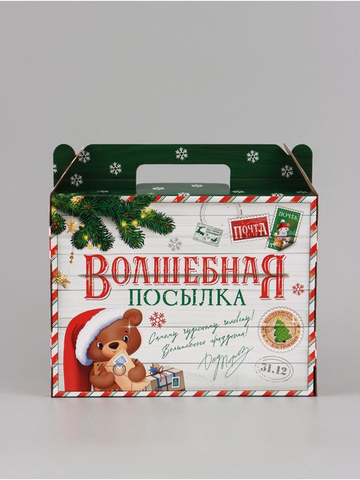 Коробка подарочная, самосборная «Волшебная посылка», 33.7×25.7×7.9 см
