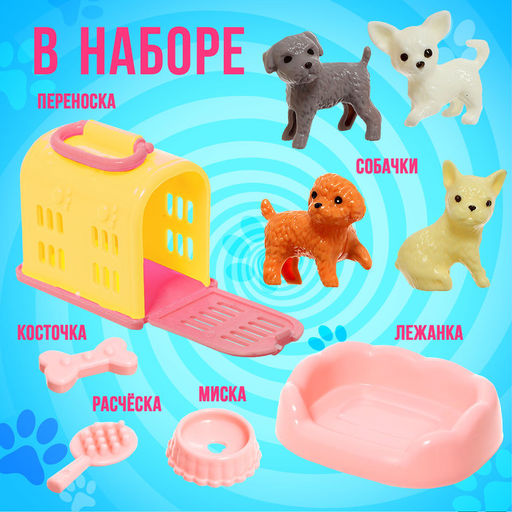 Игровой набор Милые питомцы - Happy valley фото 14