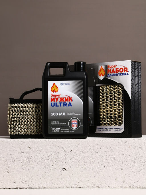 Подарочный набор Super Ultra, гель для душа канистра 500 мл и мочалка лента, HARD LINE  фото 2