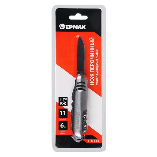 Нож перочинный 15см "Ермак", многофункц. 11 функций, нерж.сталь