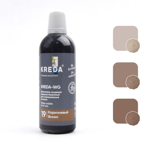 Краситель пищевой Kreda-WG 19 водорастворимый коричневый, 100 г