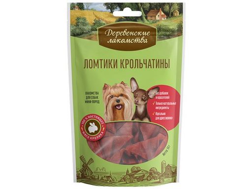 Деревенские лакомства для мини-пород Ломтики Крольчатины 55г, 100шт кор