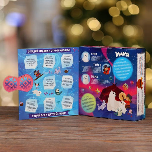 Коробка подарочная складная Умка 21 х 6 х 22 см - Simaland фото 12