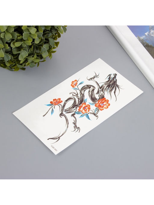 Цена за 2 шт. Переводная тату на тело цветная Дракон чернильный с оранжевыми цветами, 11.4?21 см