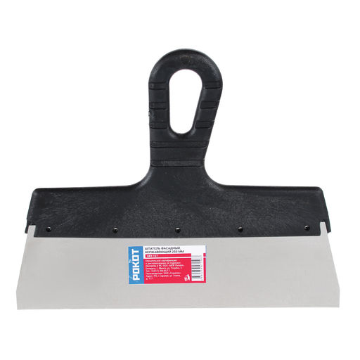 Шпатель 250мм, пластик.ручка "Рокот"
