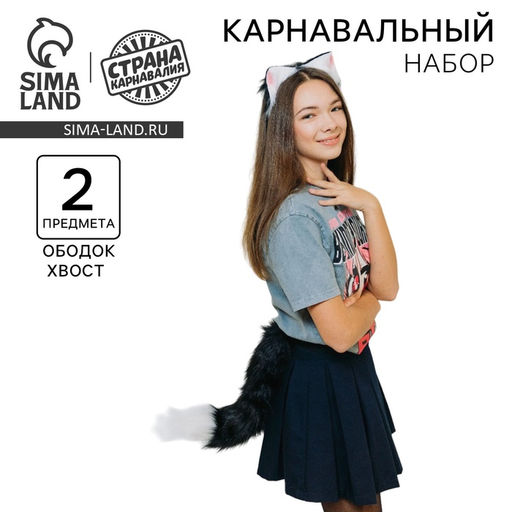 Карнавальный набор Китти, ободок, хвост, аниме - Страна карнавалия фото 9