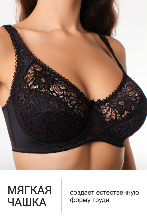Бюстгальтер кружевной OIRO с цветочным принтом MARTA 2806