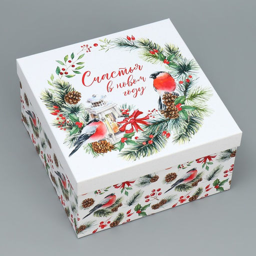 Набор подарочных коробк 5 в 1 С Новым годом!, 14 14 8 22 22 12 см - Дарите счастье фото 22