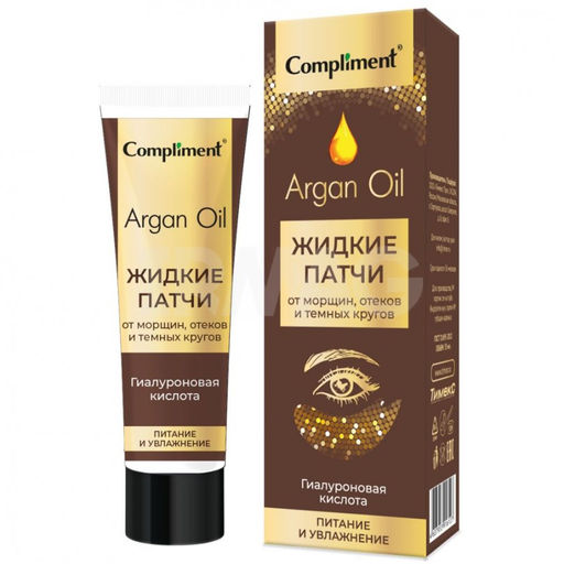 Compliment ARGAN OIL Жидкие патчи для кожи вокруг глаз (35мл).12 /916127/  фото 2