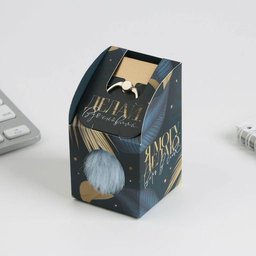 Подарочный набор, подставка для телефона-кольцо и брелок Верь в себя - Artfox фото 5