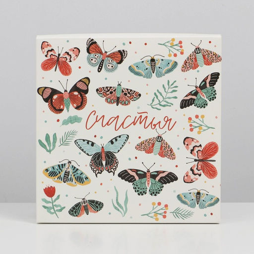 Коробка подарочная складная, упаковка, «Бабочки», 17 х 17 х 7 см