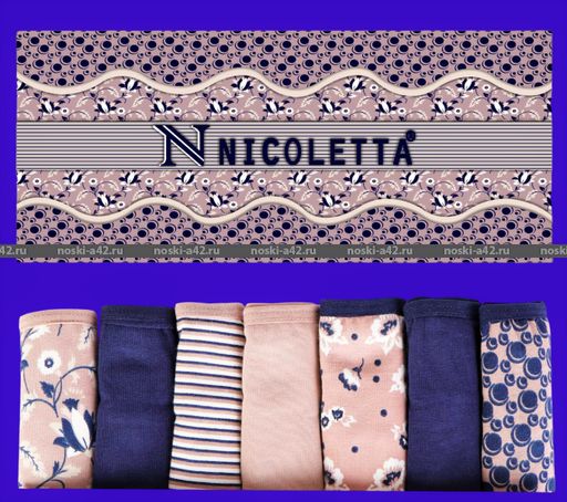 Цена за 7 шт. Трусы женские Турция Неделька - 7 шт. большие размеры арт. 713065 (724065, 724120) L (44-46) - For you фото 13