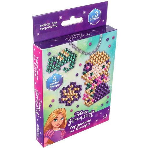 Набор для творчества Украшения из бисера, Рапунцель, от 3 фигурок, 8+