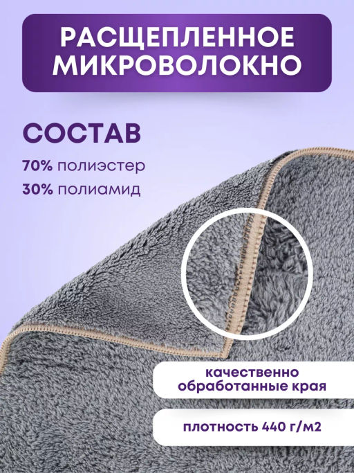 Салфетка косметическая Swan (Серый) - Wai ora фото 6