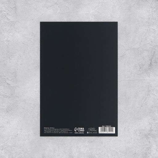 Набор открыток На все случаи жизни, 20 шт, 12 18 см - Дарите счастье фото 31