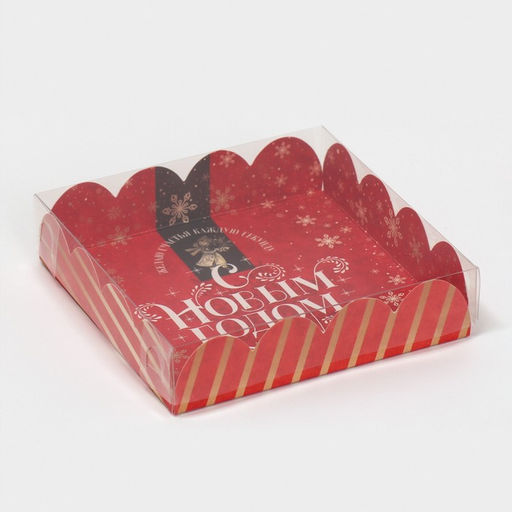 Цена за 5 шт. Коробка для кондитерских изделий новогодняя с пластиковой крышкой «С Новым годом», 13×13×3 см
