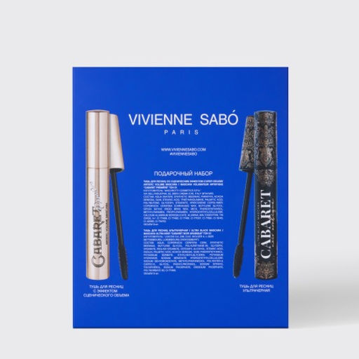 Vivienne Sabo Подарочный набор (тушь Cabaret premiere т. 01 тушь Cabaret Noir Arabique) 2025  фото 3