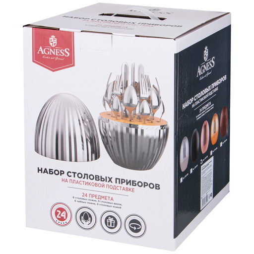 НАБОР СТОЛОВЫХ ПРИБОРОВ НА ПЛАСТИКОВОЙ ПОДСТАВКЕ, 24ПР - Agness фото 2