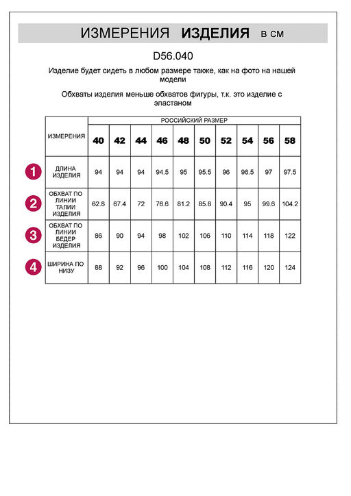 VILATTE / Юбка из супер-эластичного денима с необработанным краем  фото 13