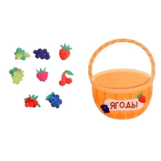 Развивающий набор из фетра Ягоды - Iq-zabiaka фото 3