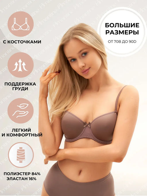 М034 бюст - Новое время фото 3