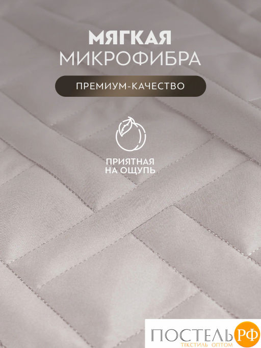 Покрывало PRIME PRIVE МАГНА беж  фото 4