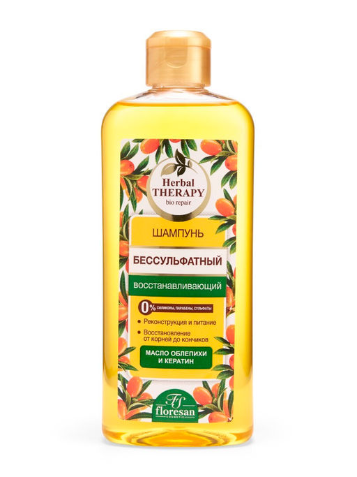 Floresan HERBAL THERAPY Шампунь бессульфатный восстанавливающий с маслом облепихи, 400мл
