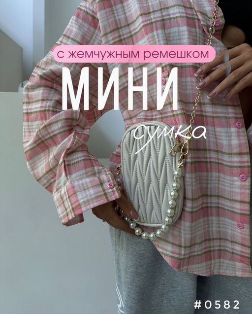 Сумка - A.B.S.O фото 4