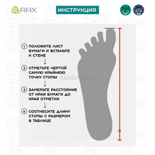 Треккинговые кроссовки RAX 042-6 White