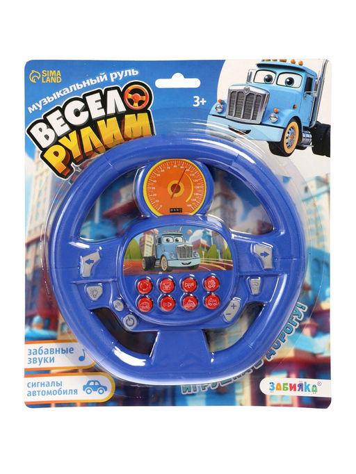 Музыкальный руль «Весело рулим», работает от батареек, цвета микс