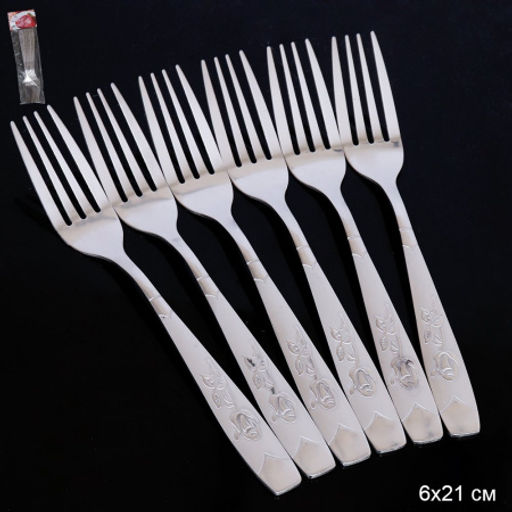 Вилка столовая 6 штук серебро 5 / Q-673 /уп 100/ 0,30/серебро - Галеонтрейд фото 2