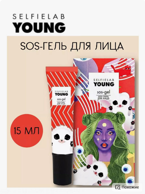 YOUNG SOS-гель c экстрактом зеленого чая, салициловой кислотой 15мл