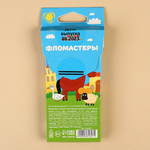 Фломастеры Синий трактор, 6 цветов, вентилируемый колпачок  фото 6