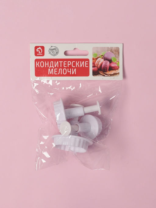 Цена за 3 шт. Плунжеры кондитерские Доляна Морские ракушки, набор 3 шт., d=2.8/3.6/4.5 см, h=5 см, пластик, белые  фото 4