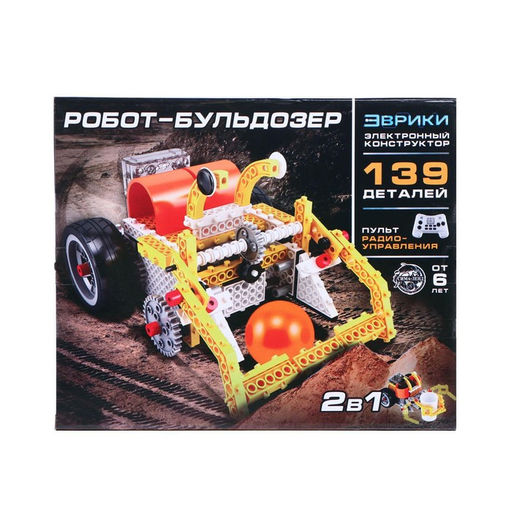 Конструктор радиоуправляемый Робот-захватчик 2 в 1, 139 деталей - Эврики фото 6