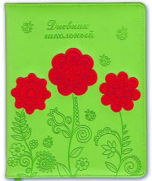 Дневник шк. арт.36847/15 Цветы