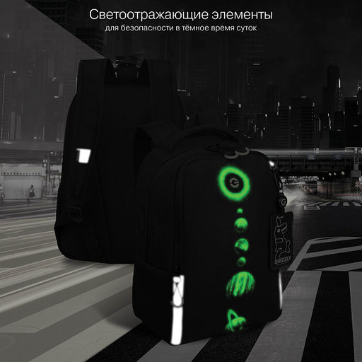 RB-651-2 Рюкзак школьный с картхолдером на держателе - Grizzly фото 35